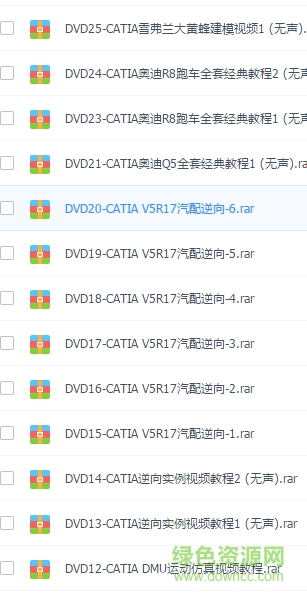 catia教程pdf免費(fèi)下載