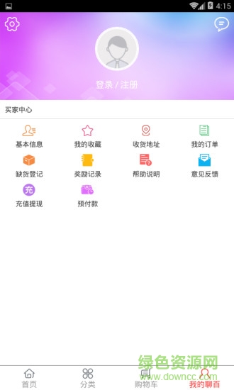 聊百易購手機版 v1.0 官網(wǎng)安卓版 2