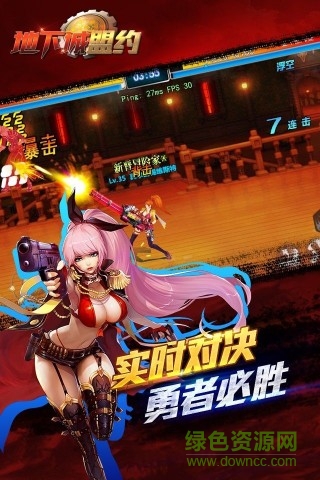 地下城盟約內(nèi)購 v1.25.1.132435 安卓修改版 3