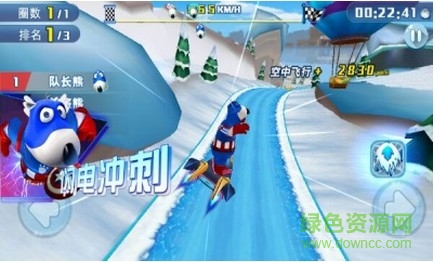 倒霉熊滑雪大冒險(xiǎn)無限金幣鉆石版 v1.0.0 安卓內(nèi)購版 3