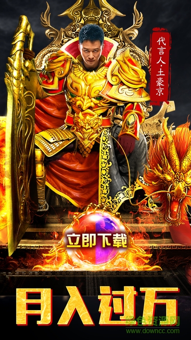 寒刀決戰(zhàn)皇城 v1.0 安卓版 0