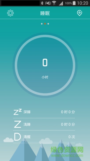 優(yōu)優(yōu)手環(huán)安卓