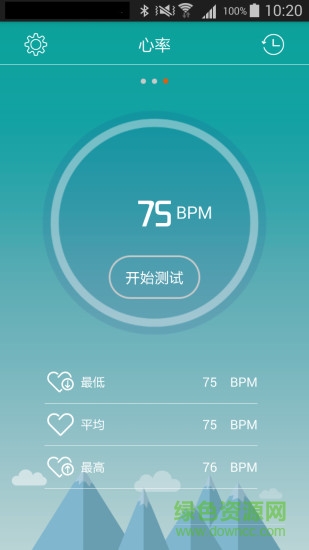 bester band優(yōu)優(yōu)手環(huán)app v1.1.6 安卓版 2
