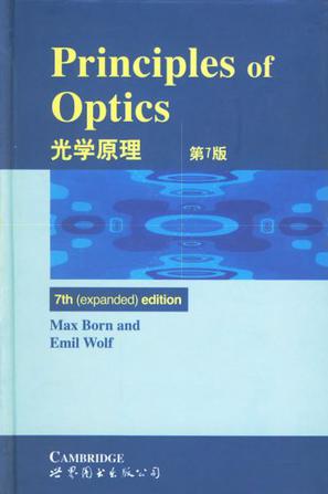 光學原理第七版pdf