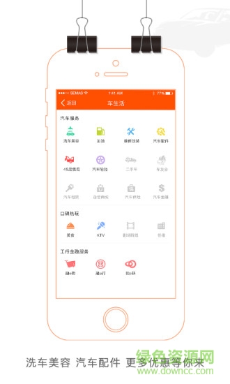 哈爾濱學(xué)易車 v3.7.1 安卓版 1