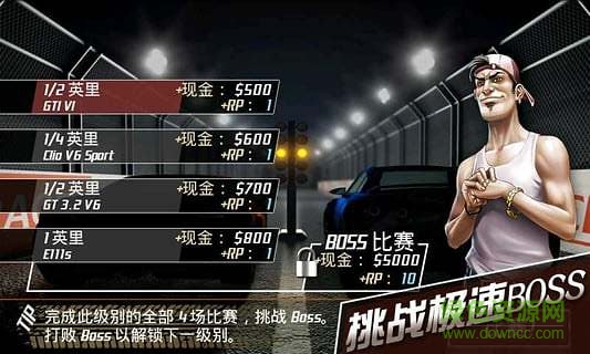 短程極速賽車2最新版(Drag Racing)1