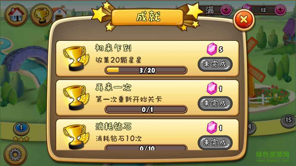 瘋狂莊園內(nèi)購 v1.7 安卓無限鉆石版 0
