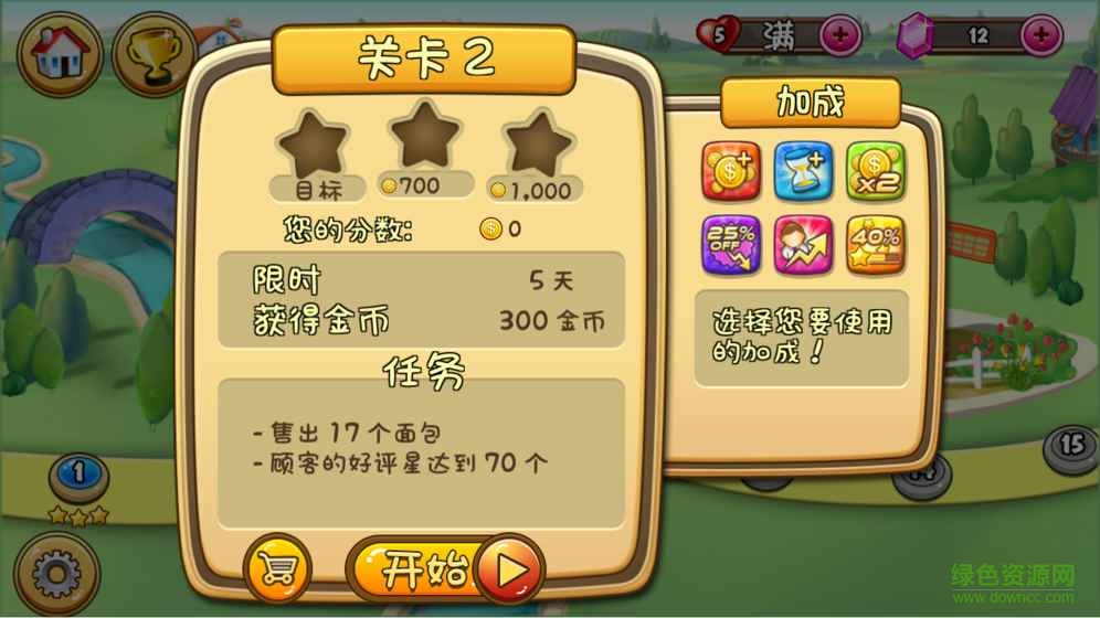 瘋狂莊園游戲 v1.6 官網(wǎng)安卓版 2