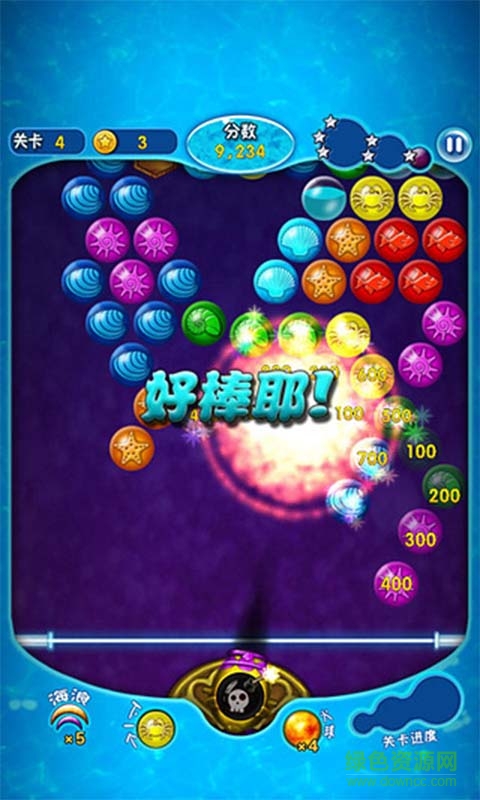 泡泡龍(土豪版) v1.1.1 安卓版 3