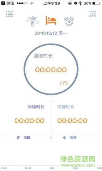 麥樂(lè)仕手環(huán)手機(jī)軟件 v4.5 安卓版 0