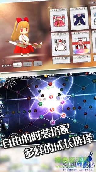 幻想計(jì)劃修改器