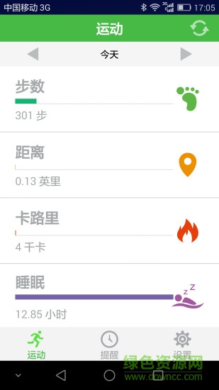 l28t手環(huán)安卓app i28t手環(huán)app下載