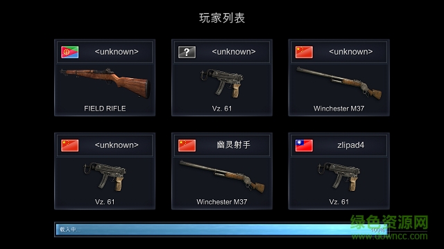 battlefield elit戰(zhàn)場(chǎng)精英內(nèi)購(gòu) v1.0 安卓無限金幣版 0