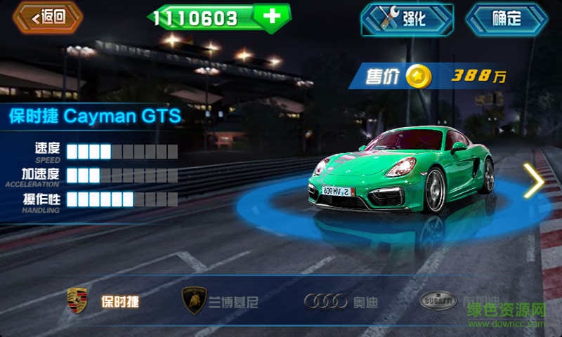 飆酷車神下載