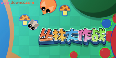 叢林大作戰(zhàn)修改版-叢林大作戰(zhàn)2最新版-叢林大作戰(zhàn)手游下載