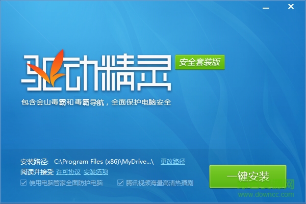 驅(qū)動精靈2013萬能網(wǎng)卡版 sp2網(wǎng)卡集成版 0