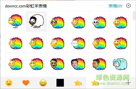 彩虹羊動態(tài)表情包 共146款 0