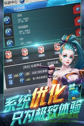 騰訊天天飛車最新版本 v3.6.1.673 安卓版 0