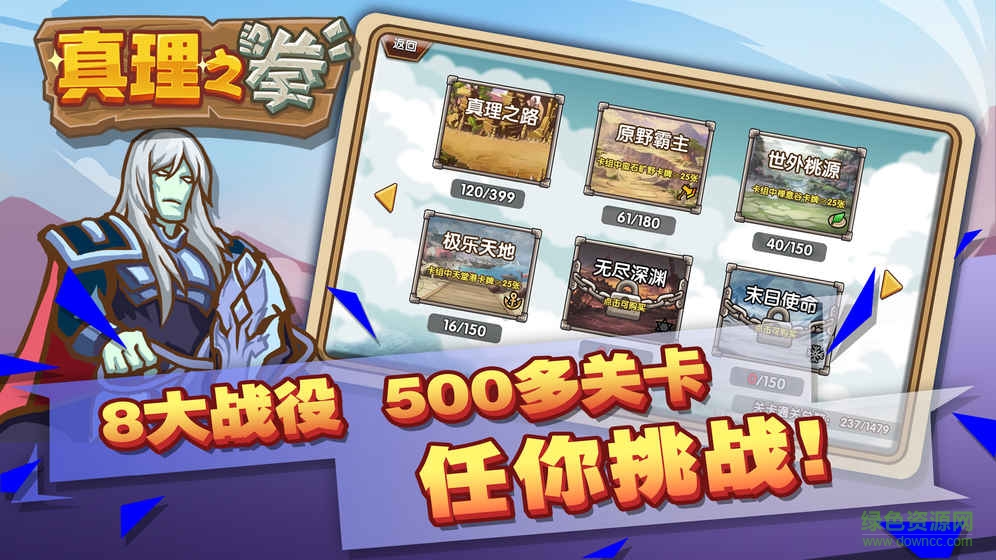 九游真理之拳手游 v1.3 安卓版 0