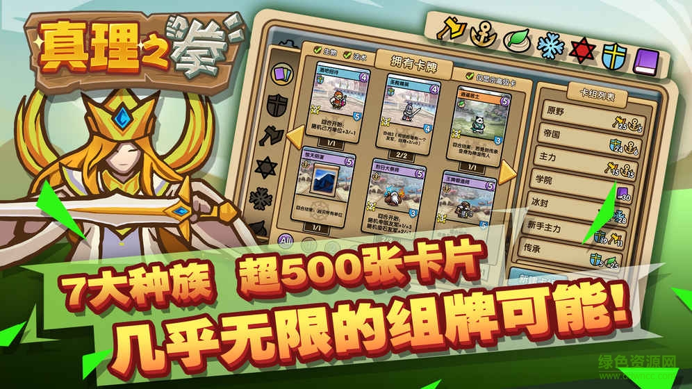 九游真理之拳手游 v1.3 安卓版 1