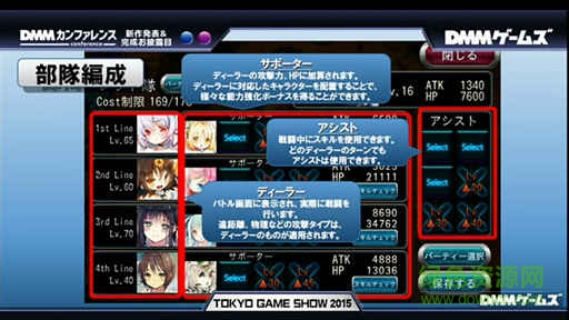 unleashed官網(wǎng) v1.0 安卓最新版 2