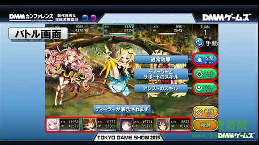 unleashed官網(wǎng) v1.0 安卓最新版 3