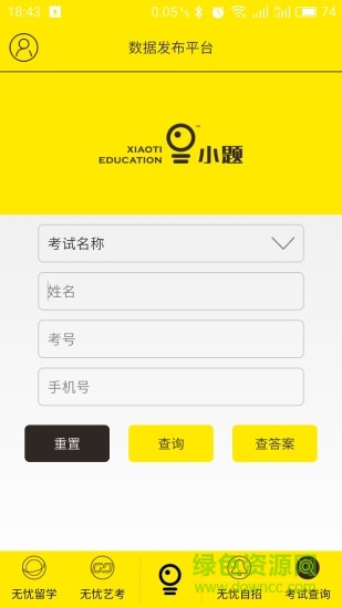 百校聯(lián)盟小題 百校聯(lián)盟小題