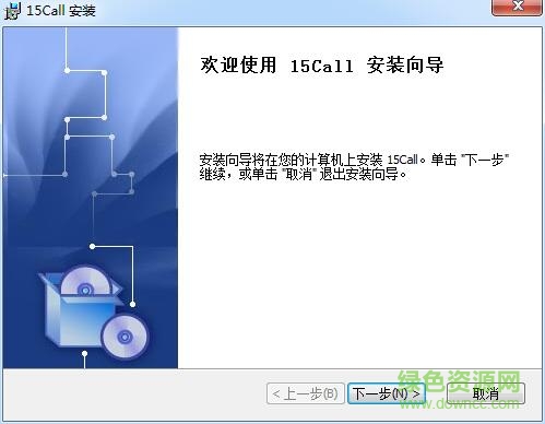 15call網(wǎng)絡(luò)電話軟件 v1.1.1091 免費(fèi)版 0