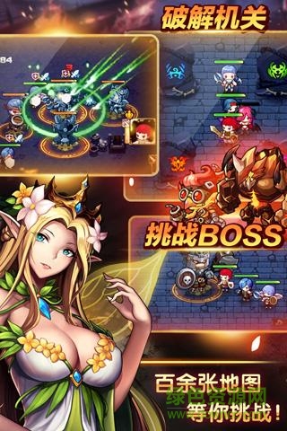 最后的封印九游版 v1.6 安卓版 0