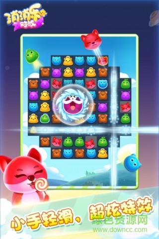 競(jìng)技消消樂(lè)內(nèi)購(gòu) v1.0.0 安卓無(wú)限金幣版 0