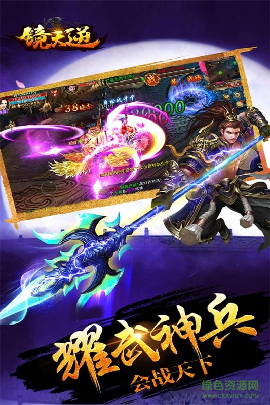 鏡天逆oppo版本 v1.0.0.6 安卓版 0