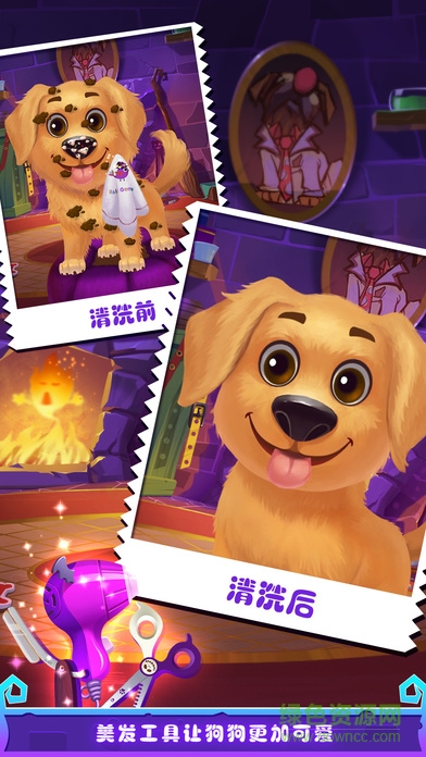 萬圣節(jié)寵物沙龍 v1.2 安卓版 1