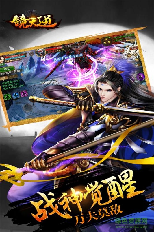 鏡天逆oppo版本 v1.0.0.6 安卓版 1