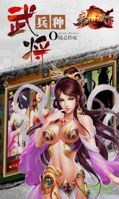 安鋒游戲君臨城下 v20.3.0 安卓版 0