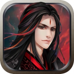 天魔神仙傳