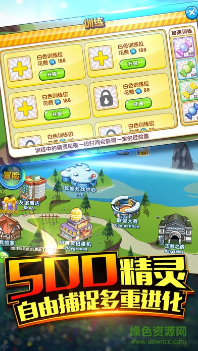 口袋逆襲口袋妖怪重制2游戲下載