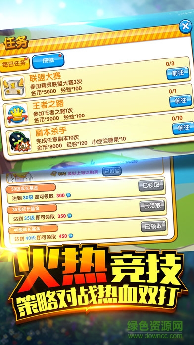 口袋逆襲口袋妖怪重制2 v1.8.0 官方安卓版 2