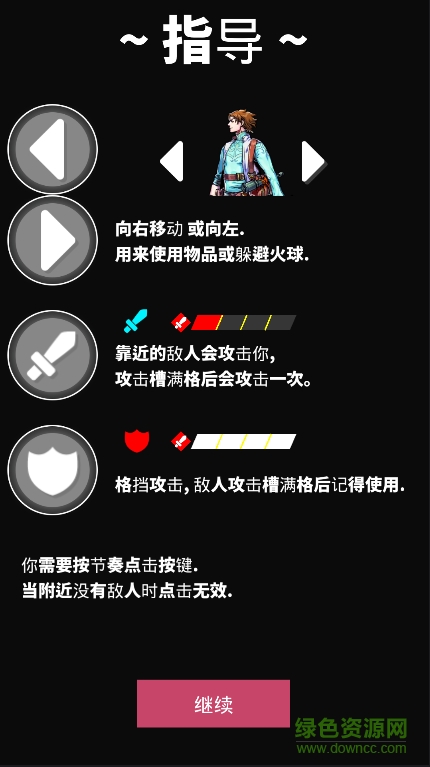 躍動幻想無限金幣版 v1.08 安卓內(nèi)購版 0