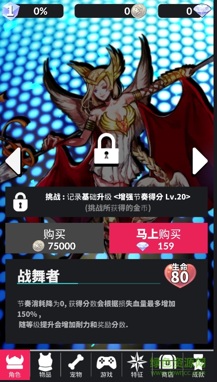 躍動幻想無限金幣版 v1.08 安卓內(nèi)購版 1