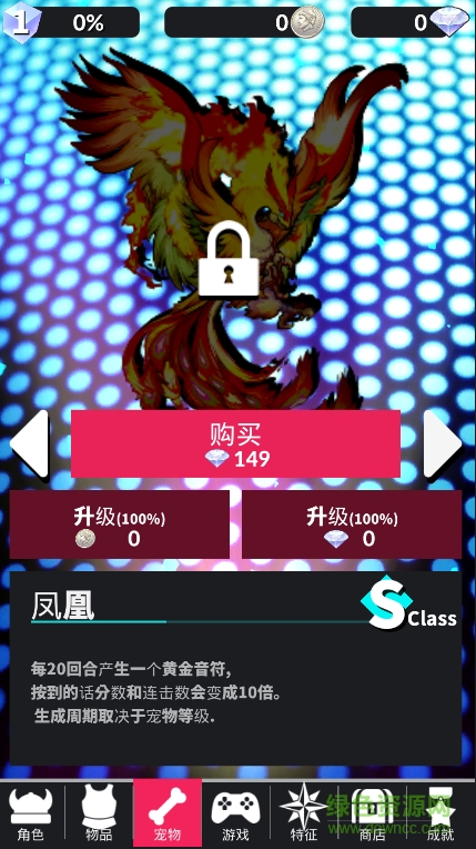 躍動幻想下載