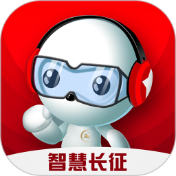 智慧長(zhǎng)征