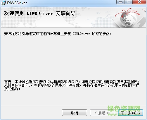 匯冠電子白板 v1.6.1 官方最新版 0