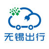 無(wú)錫出行共享汽車