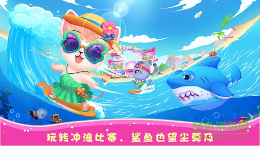 天才寵物海濱秀