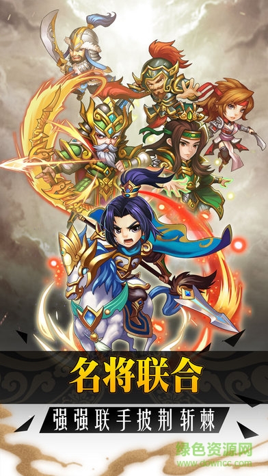 三國PK水滸