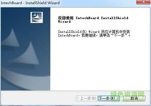 印天電子白板軟件 v3.3.1 官方通用版 0