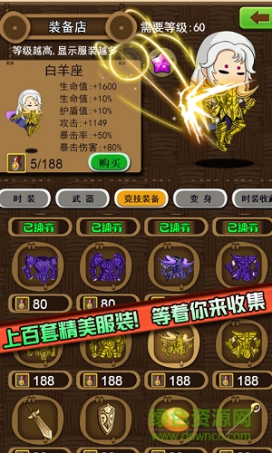 海島船奇免費(fèi)版 v1.0.0 安卓無限鉆石版 0