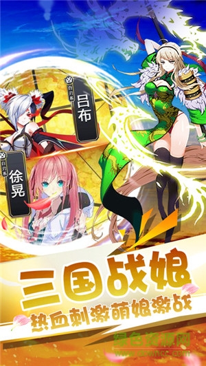 少女GO手游 v1.0 官網(wǎng)安卓版 2