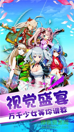 少女GO手游 v1.0 官網(wǎng)安卓版 4