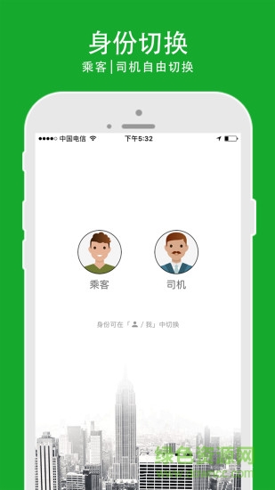 愛運(yùn)寶手機(jī)版 v5.1.7 安卓官方版 0